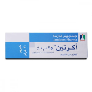 اكرتين كريم 0.025% كريم 30g